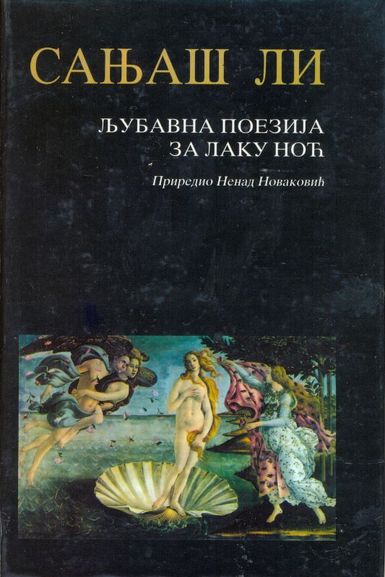 Picture